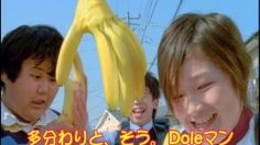 poster-12645-dole-banane-les-doigts-236x132