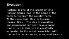 poster-17414-rosbank-evolution-236x132
