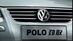 poster-5722-volkswagen-polo-vibration-236x132